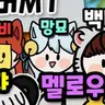 캐릭터 프로필 이미지