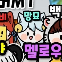 망묘