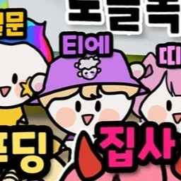 티에
