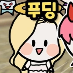 푸딩