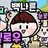 백나른