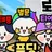 별문