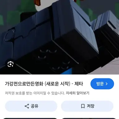 Profile image of 기계팔