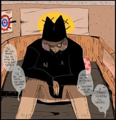 Profile image of Kyo