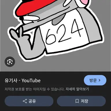 Profile image of 유기사