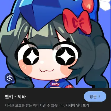Profile image of 벨키