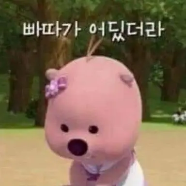 Profile image of 송여우