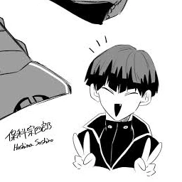 保科宗四郎