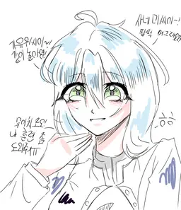 Profile image of 하나에