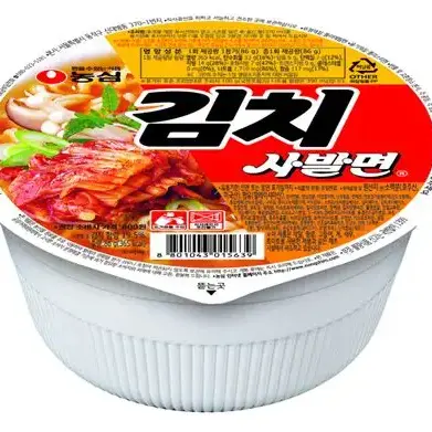 normalyperson-111의 김치 사발면