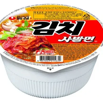 김치 사발면
