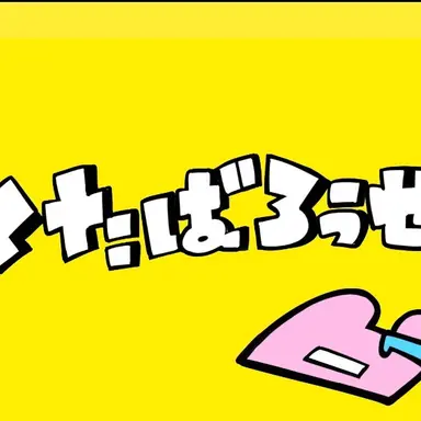 Profile image of 뒈져버리자구