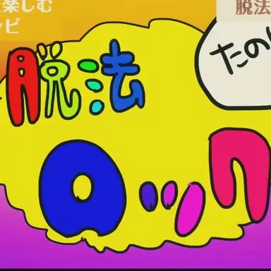 Profile image of 탈법 록
