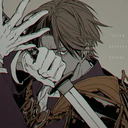 Profile image of 紅桜