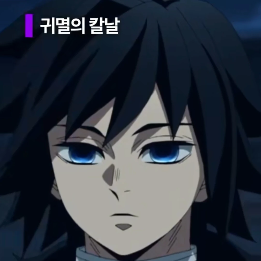 토미오카 기유
