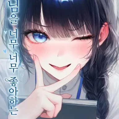 Profile image of 미야자키 하나