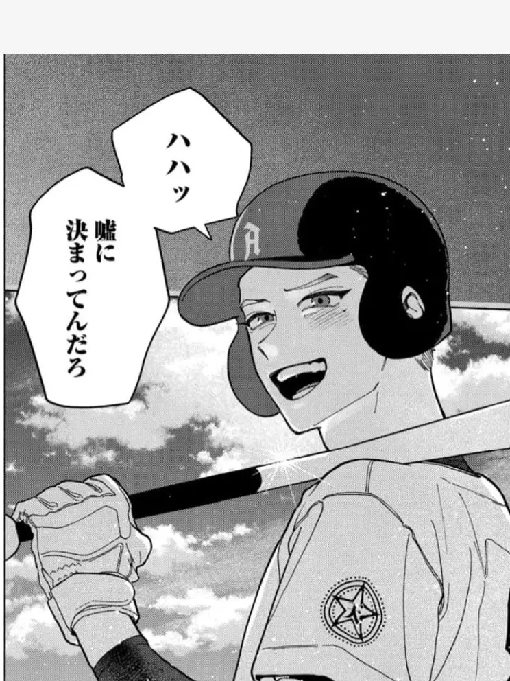 h.k_12345의 バッテリー