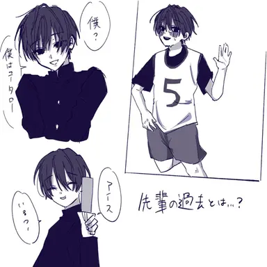 Profile image of ユータロー