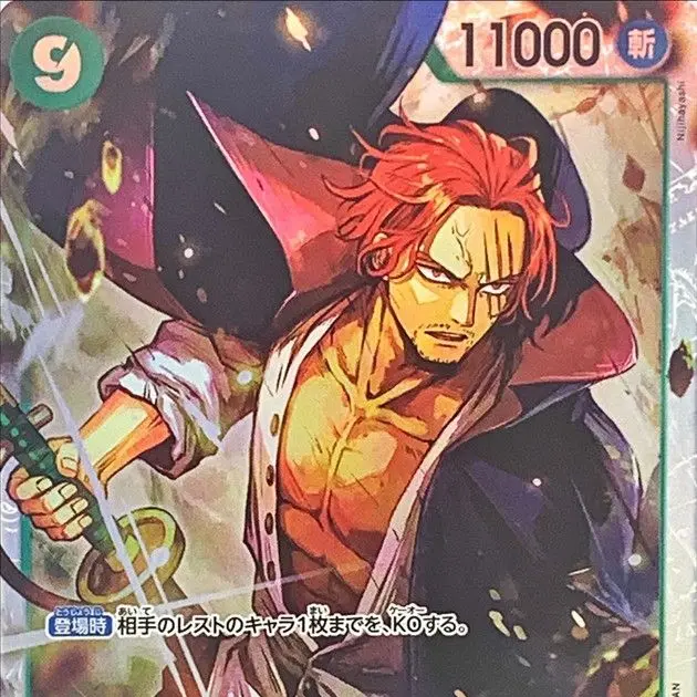 LocalWall3013의 中将が赤髪に攫われる話