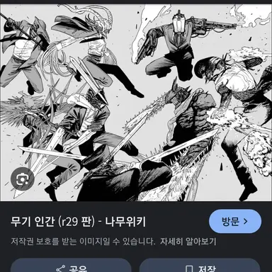 Profile image of 무기의악마들