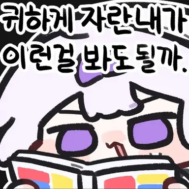 Profile image of 키라