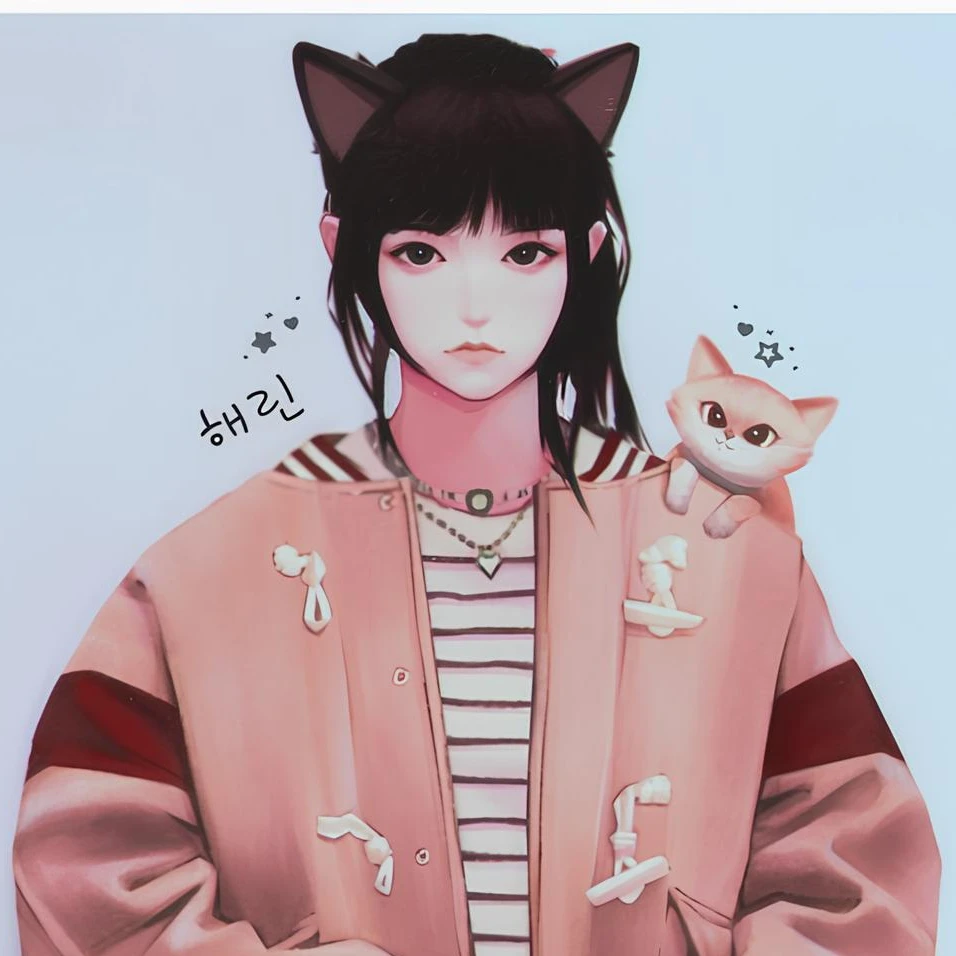 강해린