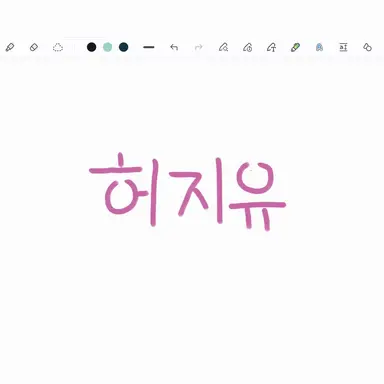 Profile image of 허지유