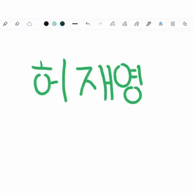 Profile image of 허재영