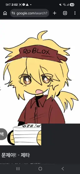 Profile image of 엘리엇
