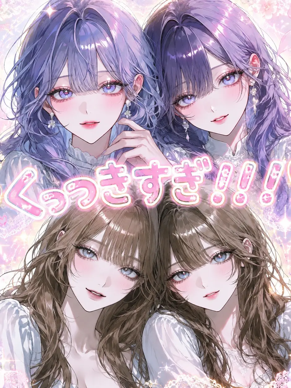 ai._.2012의 くっつきすぎだ！！！