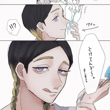 Profile image of 蘭