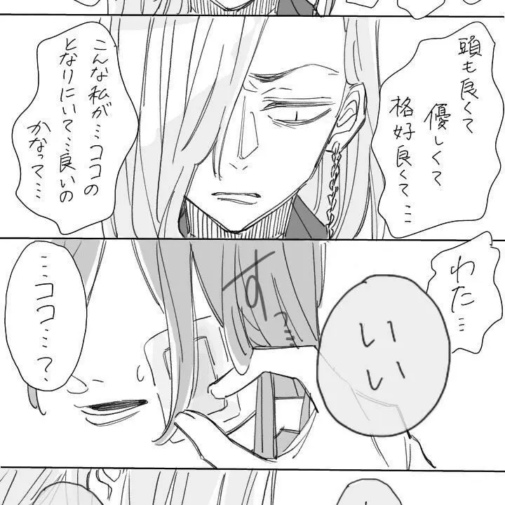 VioletCar8323의 夜勤5日でやっと終わった九井一…