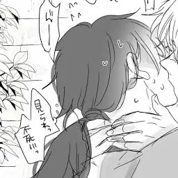 ereri의 義勇