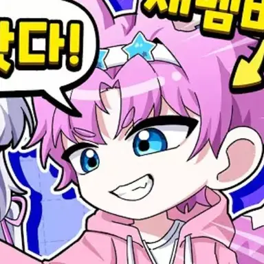 Profile image of 밥풀