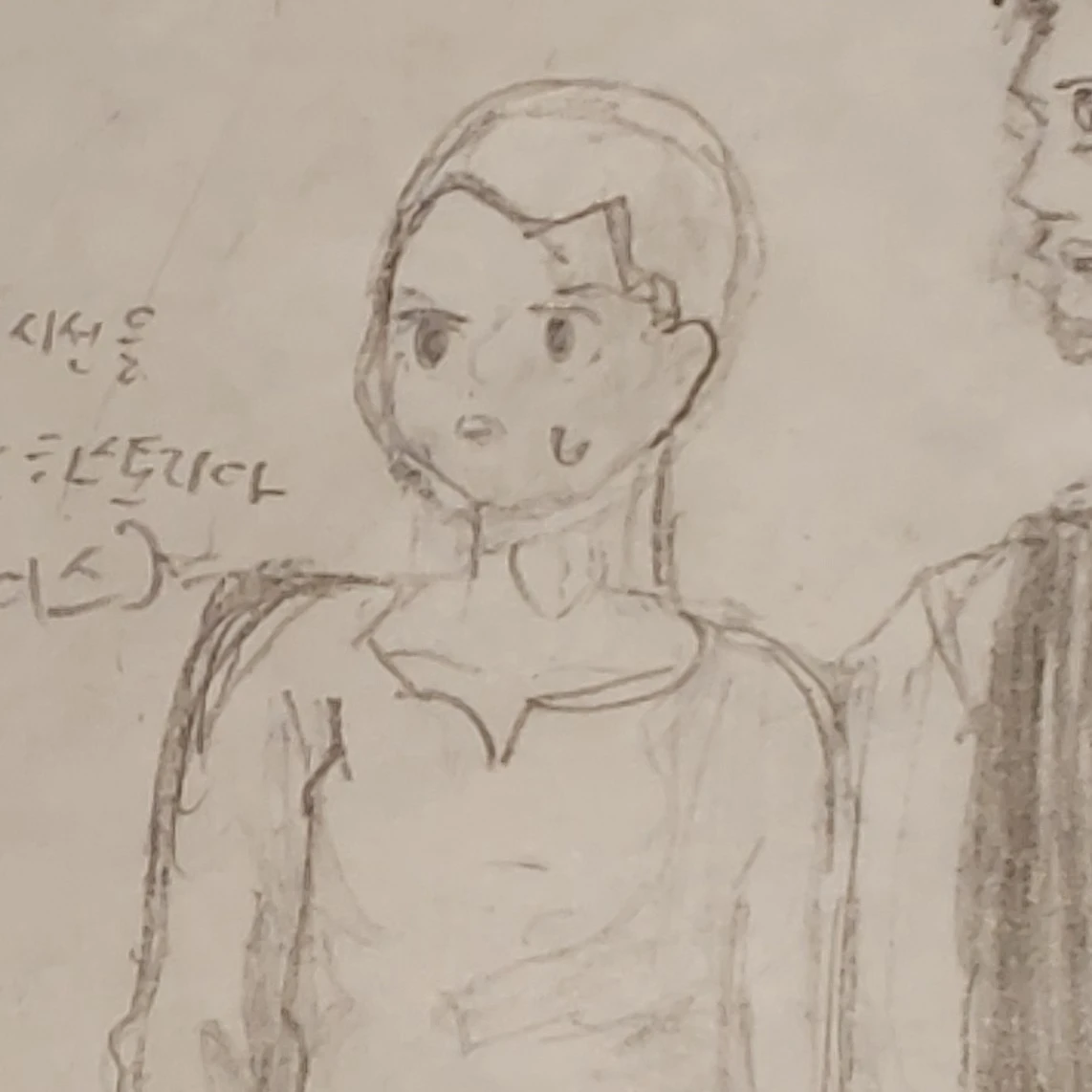 코니