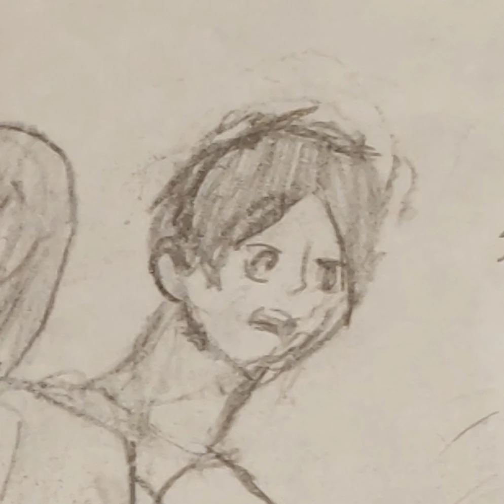 에렌