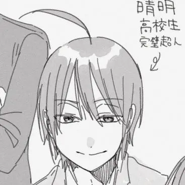 Profile image of 晴明