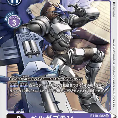 Profile image of ベール