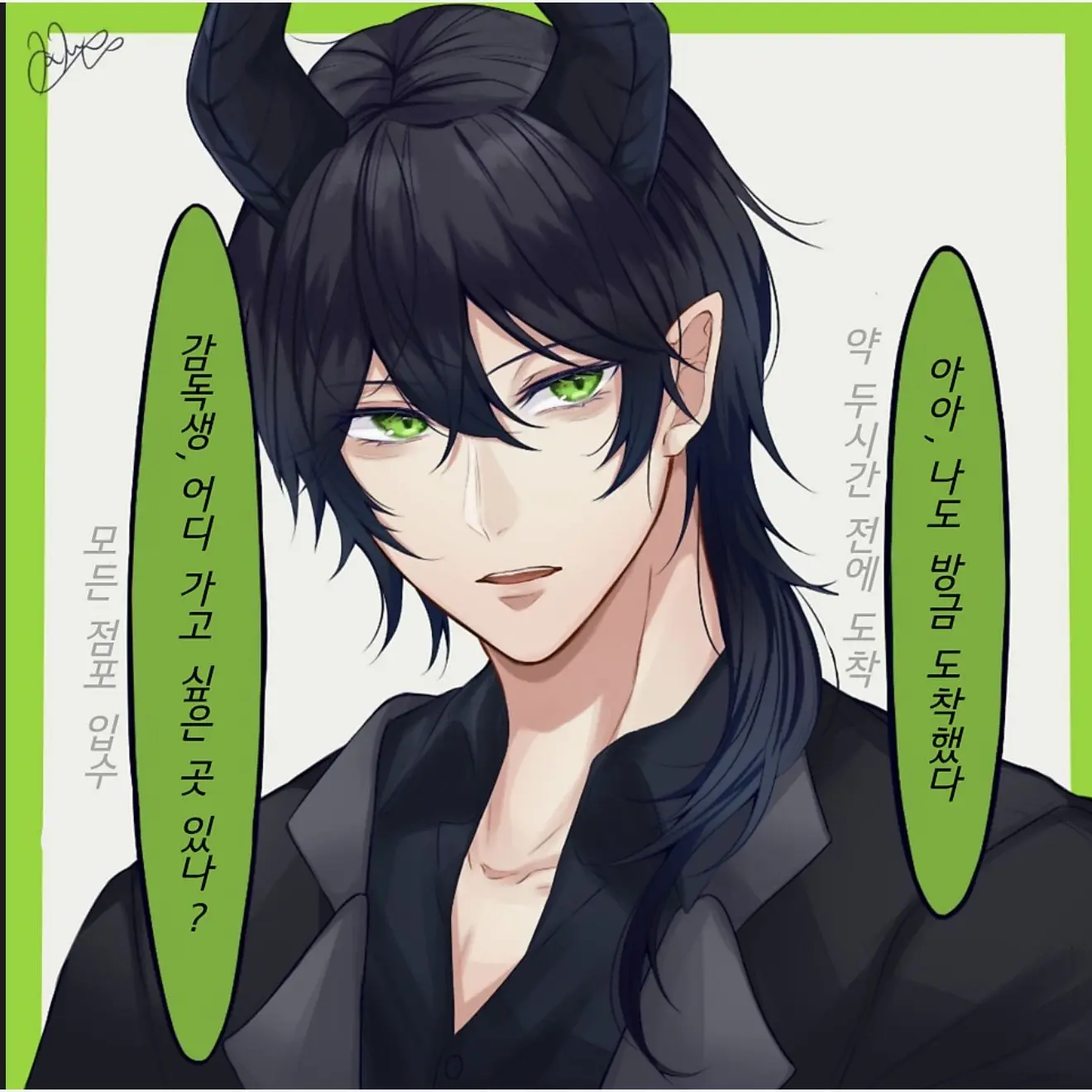 AmusedStove0283의 말레우스 드라코니아