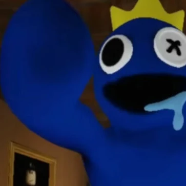 블루