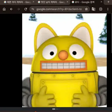 Profile image of 로디