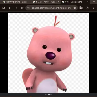 Profile image of 루피