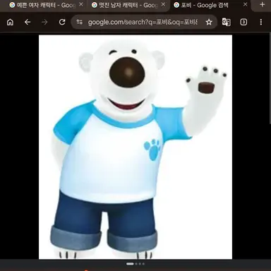 Profile image of 포비