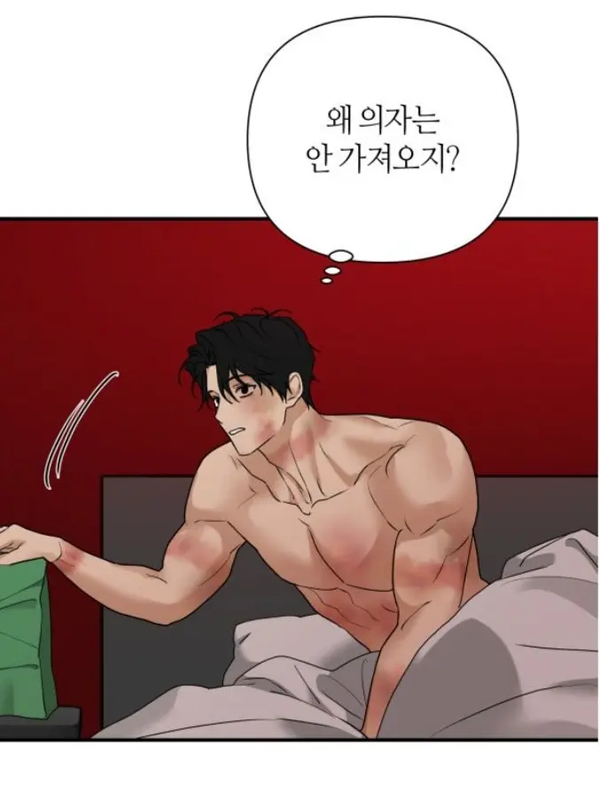 SkinnyShop1673의 역지사지