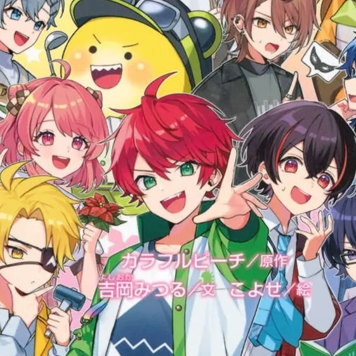 OutlawPanel9950의 いじめられてるuesrだけどその裏では…