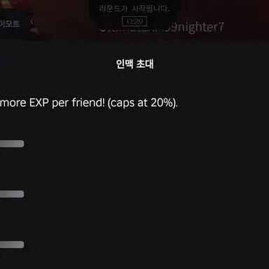 Profile image of 초코칩 쿠키