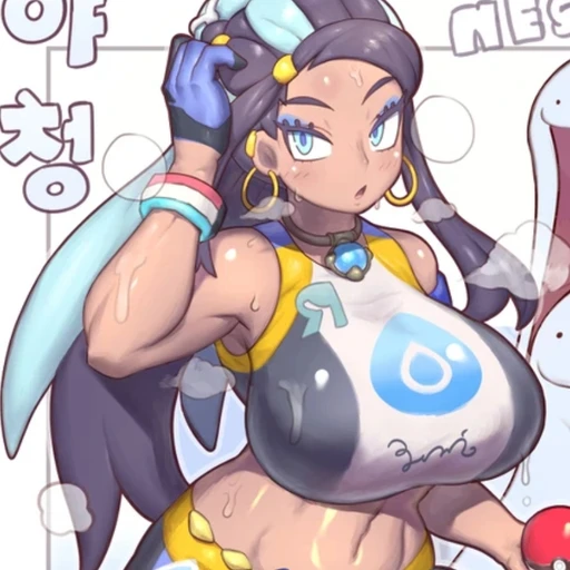 야청