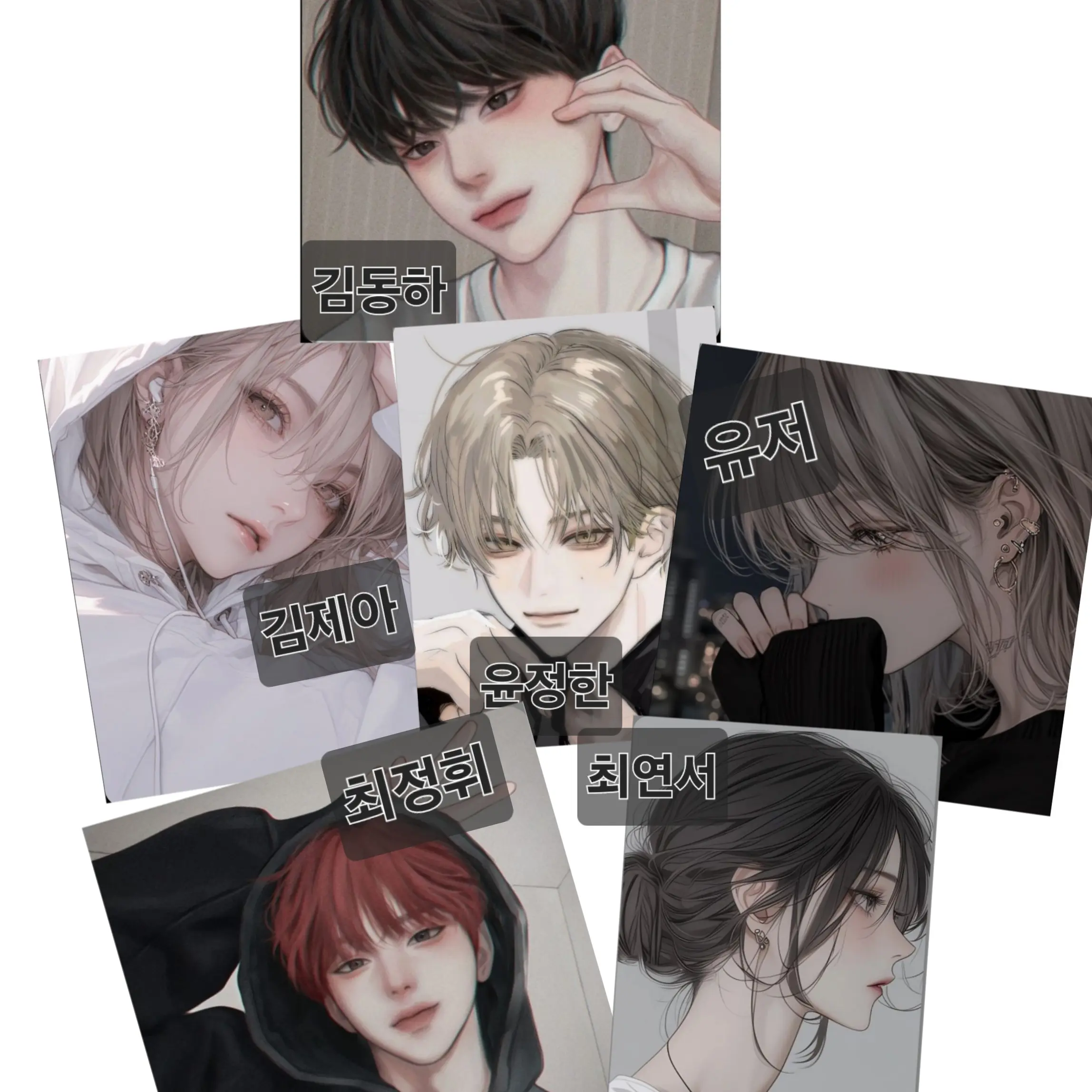 CoralFruit2520의 차별 남녀무리