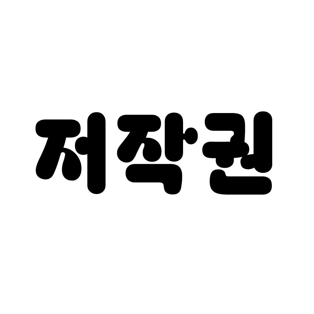 글리치 손정윤 대표 이미지