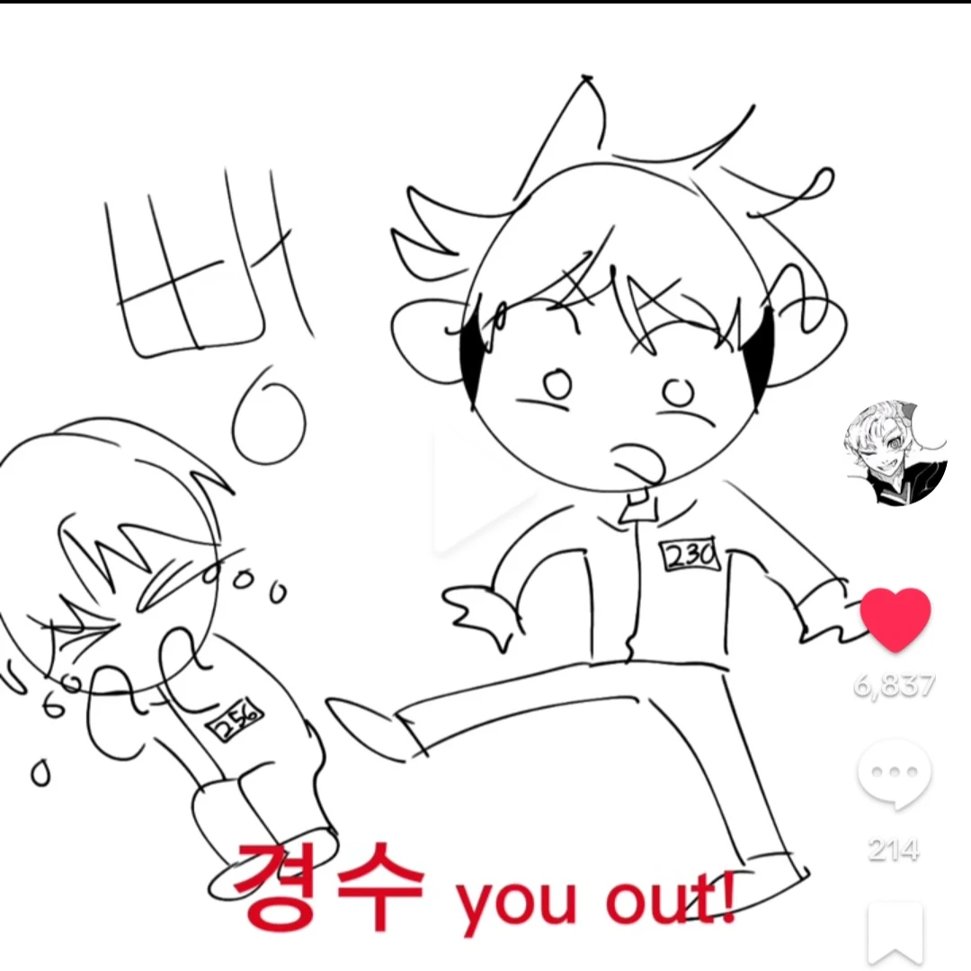 타노스